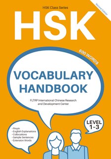 HSK Vocabulary Handbook: Level 1–3 (Second Edition)