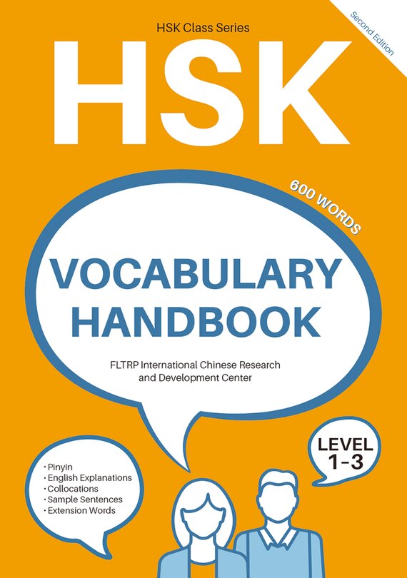HSK Vocabulary Handbook: Level 1–3 (Second Edition)