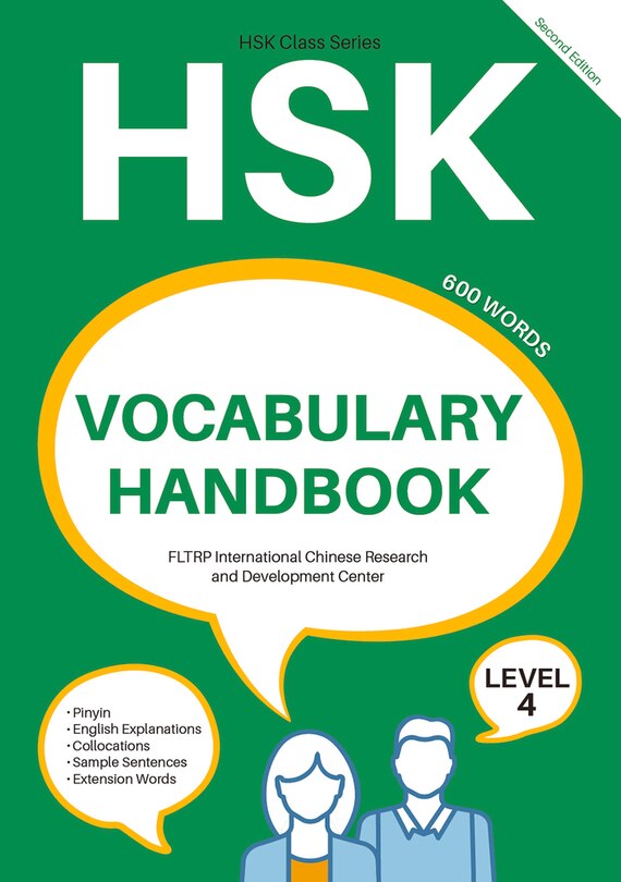 Front cover_Hsk Vocabulary Handbook