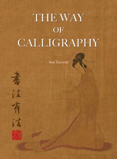 Front cover_The Way of Calligraphy