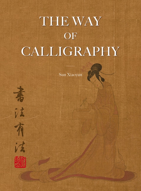 Front cover_The Way of Calligraphy