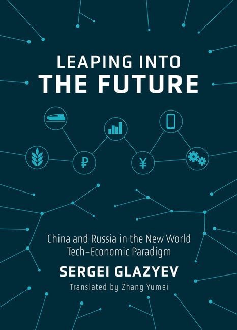 Front cover_Leaping into the Future