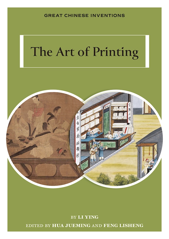 Front cover_The Art of Printing