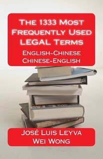 Front cover_The 1333 Most Frequently Used LEGAL Terms