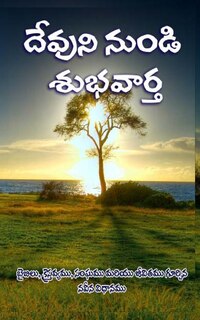 Front cover_Good News India (Telugu)