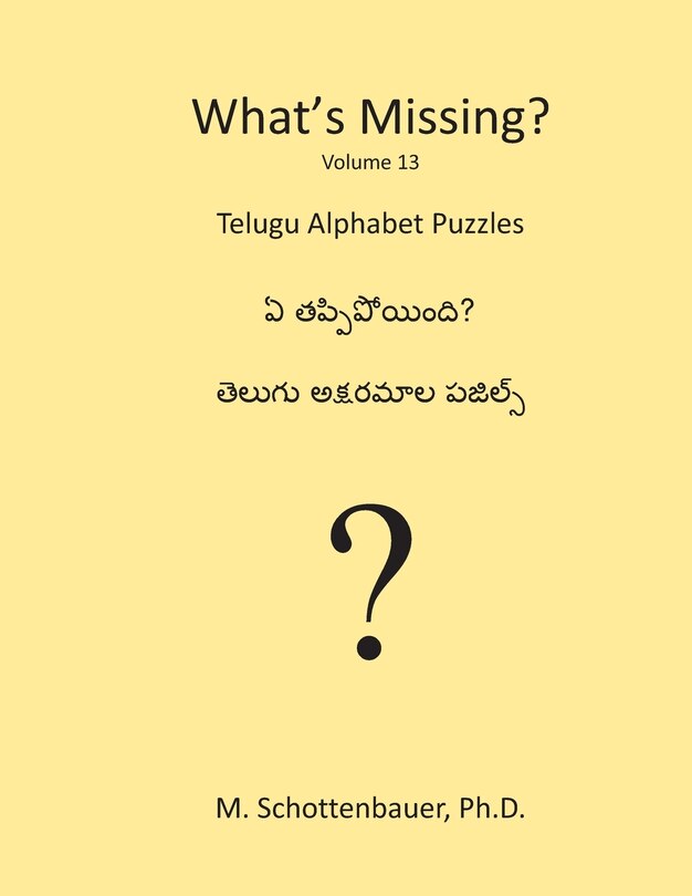 Front cover_What's Missing?