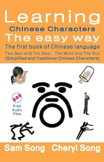 Front cover_Learning Chinese Characters the Easy Way - The First Book of Chinese Language