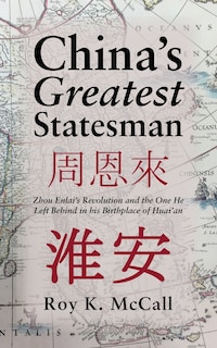 Front cover_China's Greatest Statesman