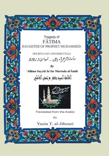 Front cover_TRAGEDY OF FATIMA DAUGHTER OF PROPHET MUHAMMED
