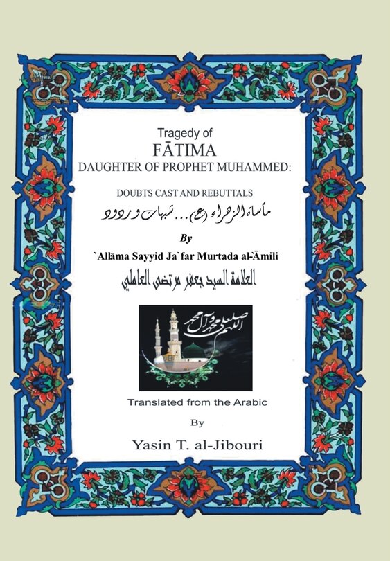 Front cover_TRAGEDY OF FATIMA DAUGHTER OF PROPHET MUHAMMED