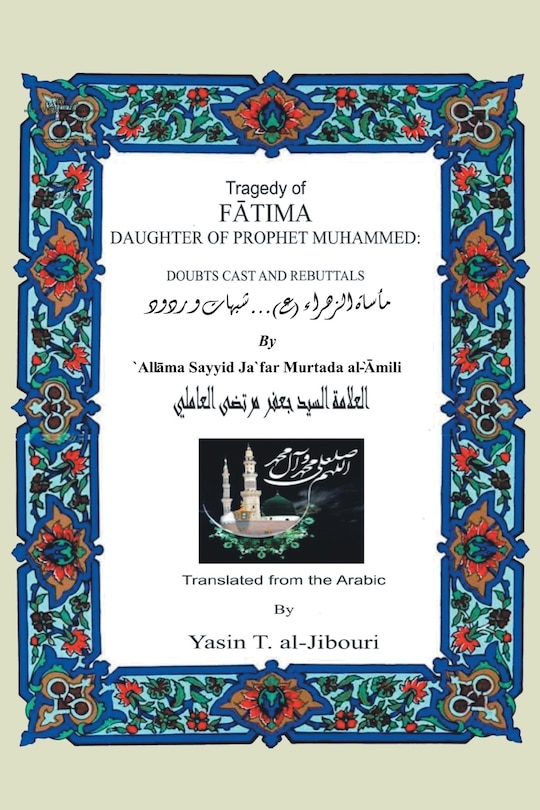Front cover_TRAGEDY OF FATIMA DAUGHTER OF PROPHET MUHAMMED