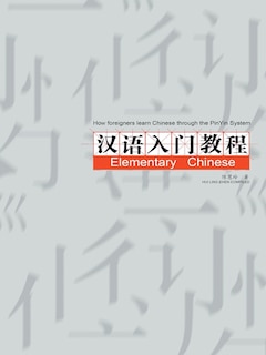 How foreigners learn Chinese through the PinYin System