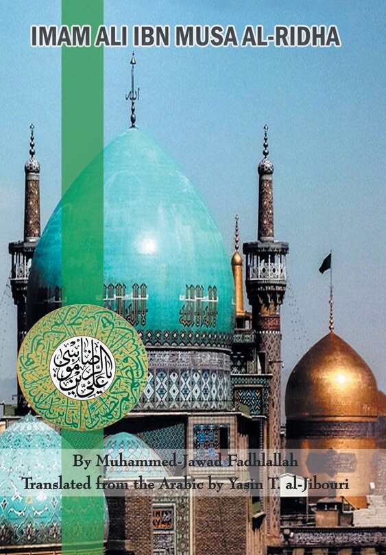 Front cover_Imam Ali Ibn Musa Al-Ridha