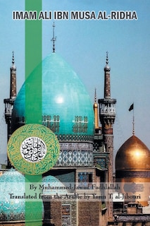 Front cover_Imam Ali Ibn Musa Al-Ridha
