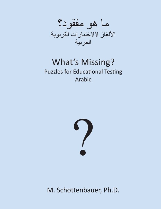 Couverture_What's Missing? Puzzles for Educational Testing