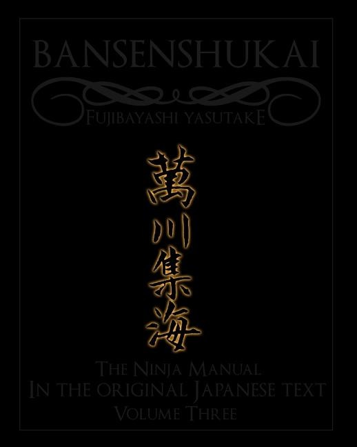 Bansenshukai - The Original Japanese Text: Book 3