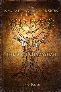 Front cover_The New Messianic Version of the Bible - B'rit Chadashah