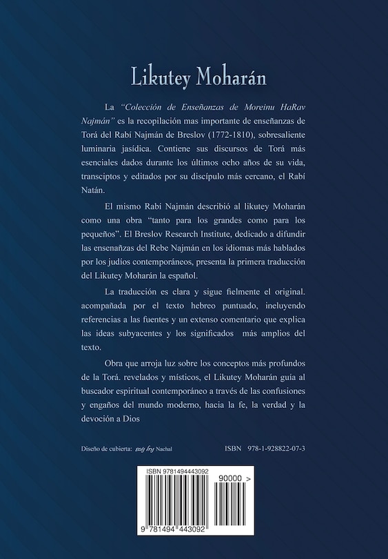 Front cover_Likutey Moharán (en Español) Vol. III