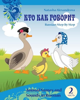Couverture_Animal Names and Sounds in Russian