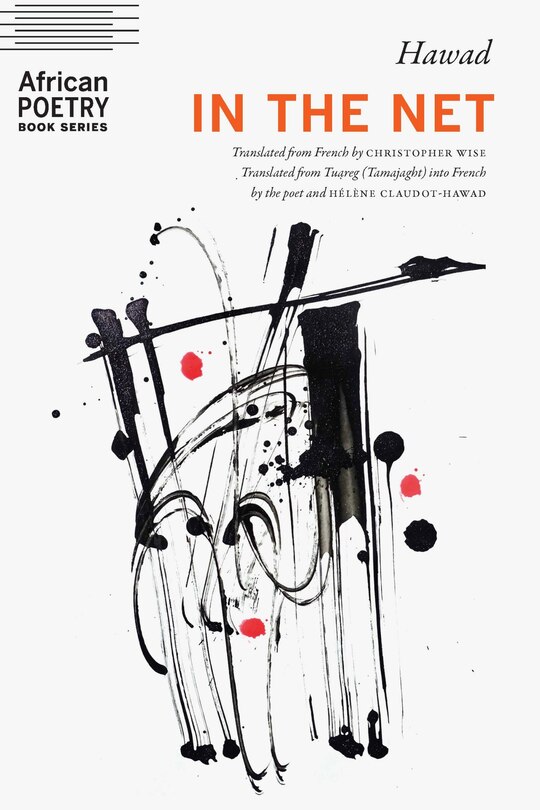 Front cover_In The Net