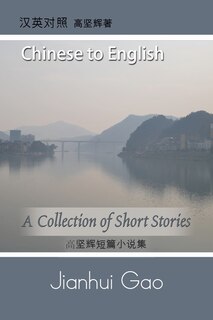 Couverture_A Collection of Short Stories by Jianhui Gao