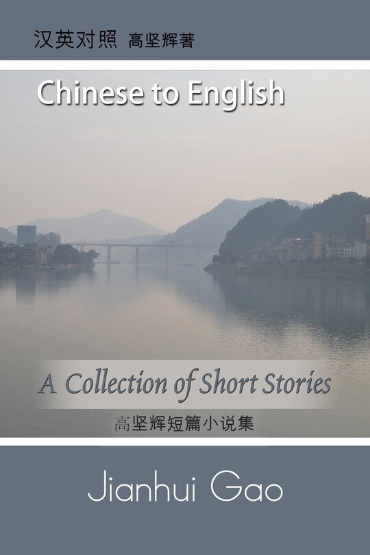 Couverture_A Collection of Short Stories by Jianhui Gao