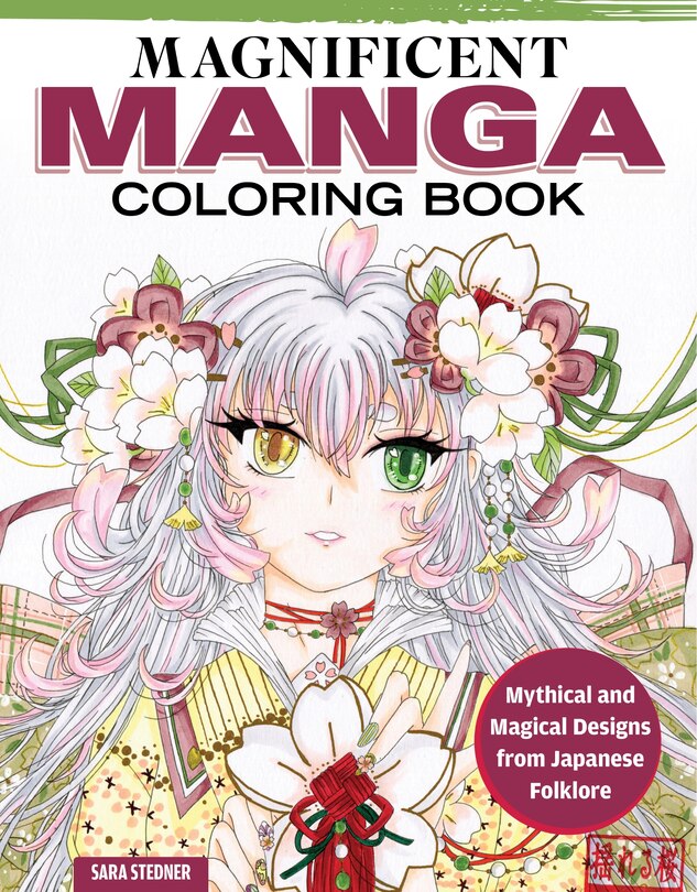 Couverture_Magnificent Manga Coloring Book
