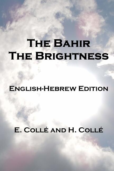 Front cover_The Bahir The Brightness