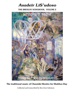 Couverture_Asadeir LiS'udoso, The Breslov Songbook Vol. 2