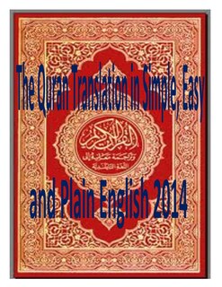 Front cover_The Quran Translation in Simple, Easy and Plain English 2014