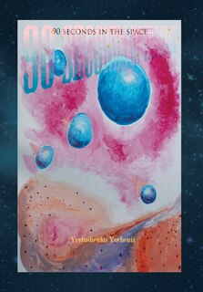 Couverture_90 Seconds in the Space