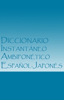 Diccionario Instantáneo Ambifonético Español-Japonés: Plataforma Inicial (VR)