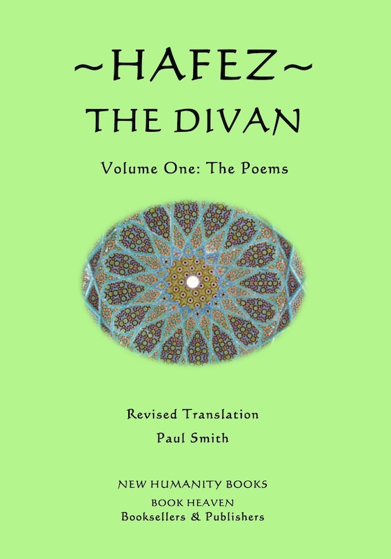 Hafez: The Divan: Volume One: The Poems