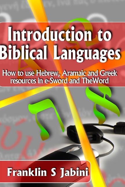 Front cover_Introduction to Biblical Languages