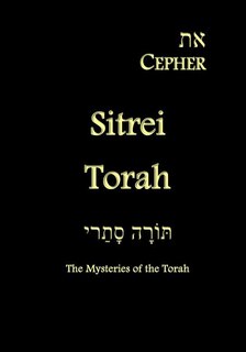 Front cover_Eth Cepher - Sitrei Torah