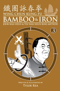 Front cover_Wing Chun Kung Fu Bamboo & Iron Ring Training (Bamboo Ring Wing Chun Kung Fu) (Volume 3)