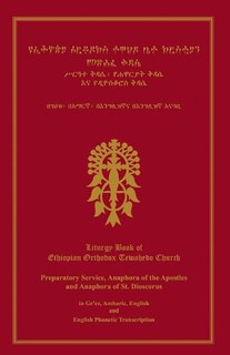 Liturgy Book Of Ethiopian Orthodox Tewahedo Church