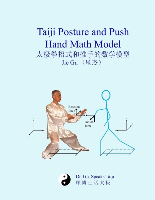 Taiji Posture and Push Hand Math Model