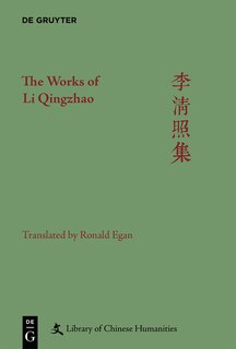 Front cover_The Works of Li Qingzhao