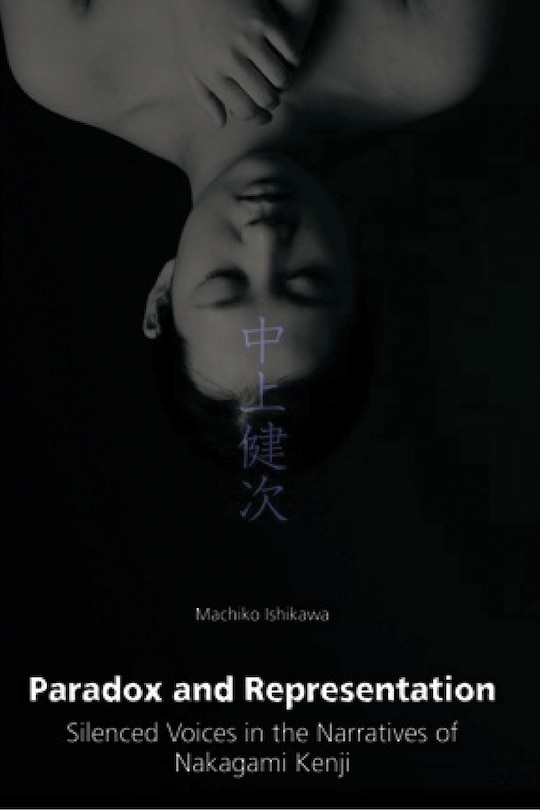 Front cover_Paradox And Representation