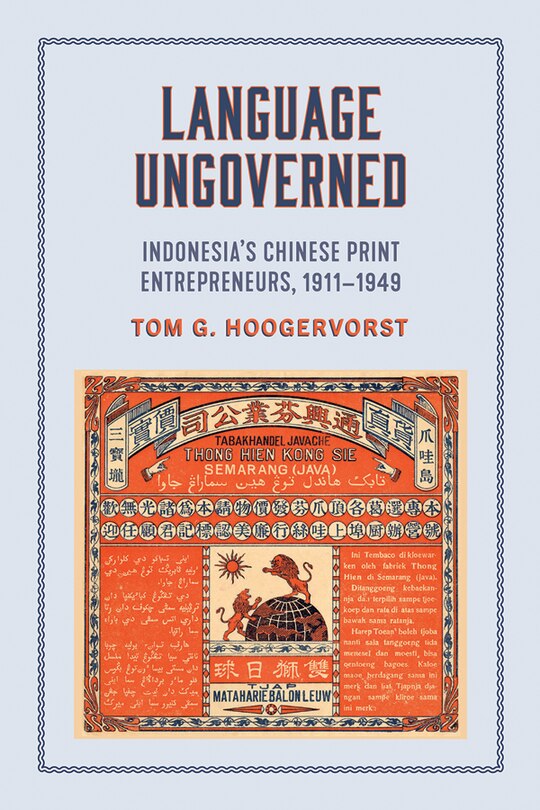 Front cover_Language Ungoverned