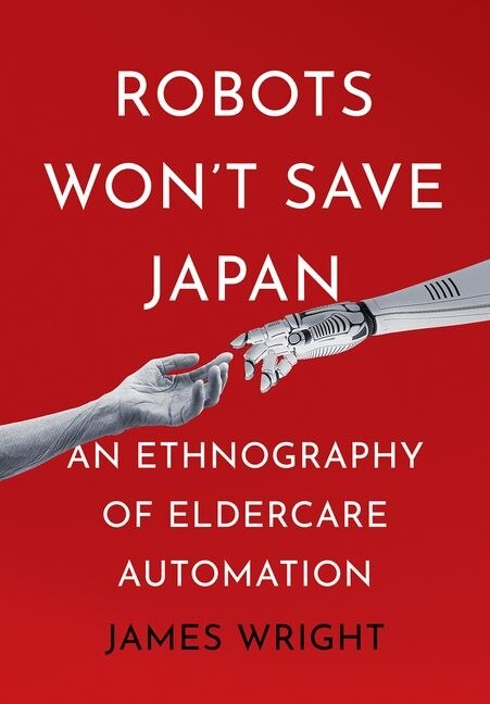 Front cover_Robots Won't Save Japan