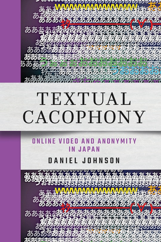 Front cover_Textual Cacophony