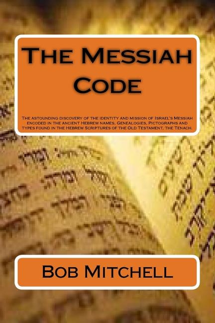 Front cover_The Messiah Code