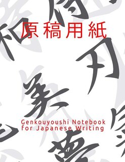 Front cover_Genkouyoushi Notebook For Japanese Writing