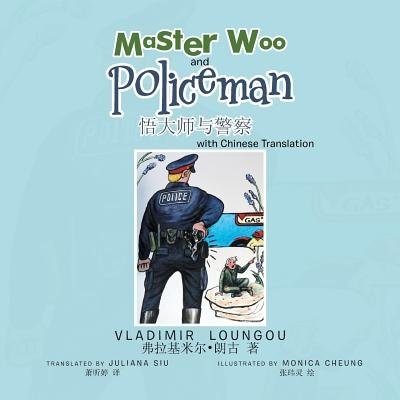 Front cover_Master Woo and Policeman with Chinese Translation