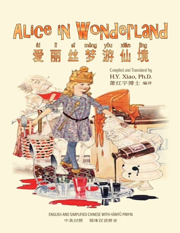 Front cover_Alice in Wonderland (Simplified Chinese)