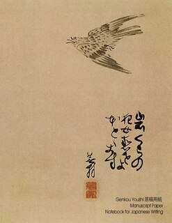 Genkou Youshi Manuscript Paper - Notebook For Japanese Writing: Genko Yoshi Paper 200 Pages In 8.5x11 Notebook For Composition, Sakubun And Practising Japanese Han