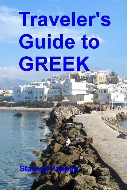 Traveler's Guide To Greek: A Quick Start Guide For Conversing In Greek