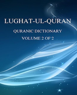 Front cover_Lughat-ul-quran 2